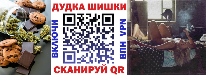 Купить закладки  Новокубанск  Печенье с ТГК марихуана 