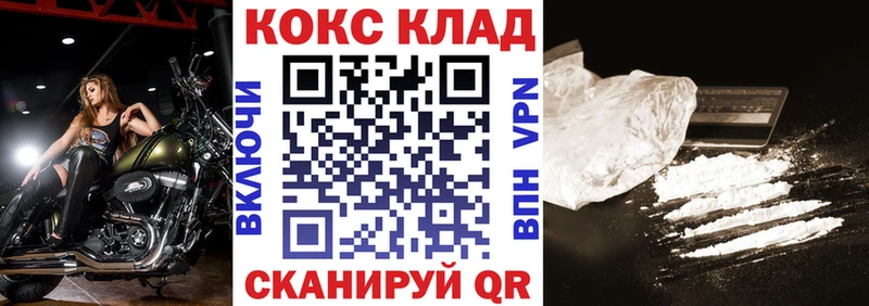 Купить где  Новокубанск  Кокаин Колумбийский 