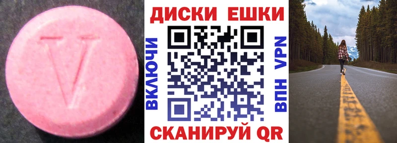 Ecstasy mix  Купить где  Новокубанск 