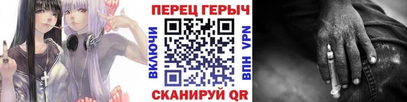 ГЕРОИН герыч Купить где Новокубанск