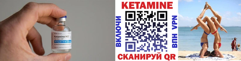 Купить  Новокубанск  Кетамин ketamine 