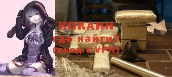 ALPHA PVP Каменск-Шахтинский