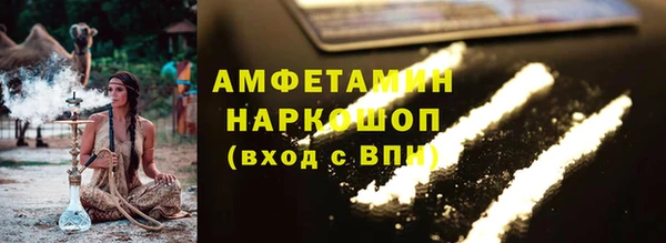 spice Каменка