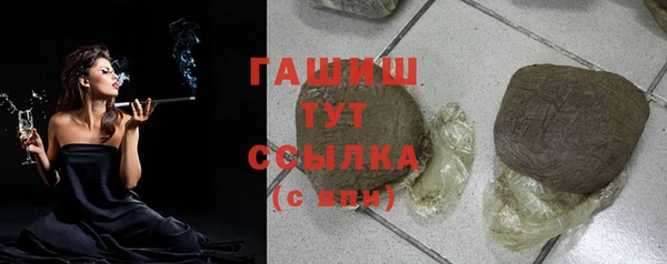 спайс Каменногорск