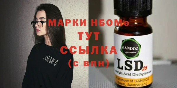 ALPHA PVP Каменск-Шахтинский