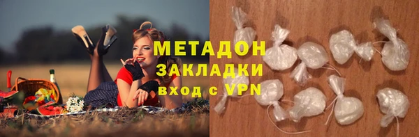 спайс Каменногорск