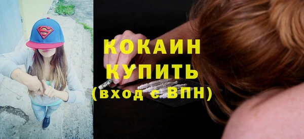 спайс Каменногорск