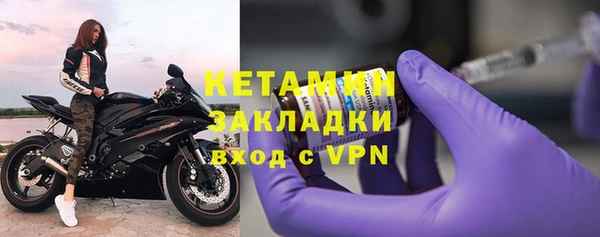 ALPHA PVP Каменск-Шахтинский