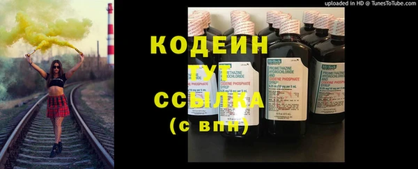 спайс Каменногорск