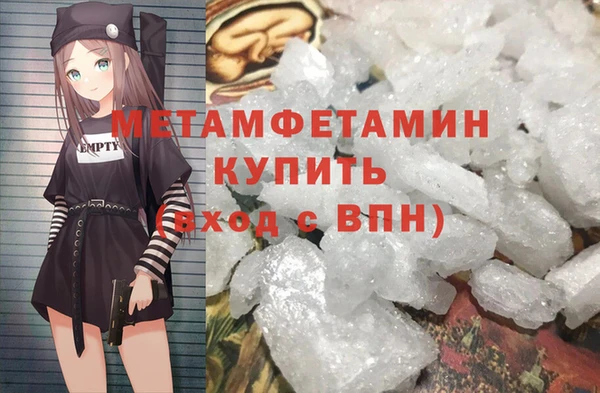 ALPHA PVP Каменск-Шахтинский
