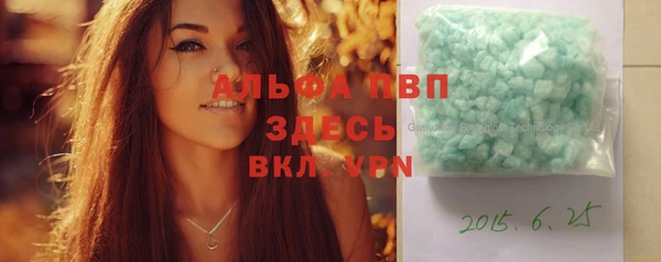 ALPHA PVP Каменск-Шахтинский