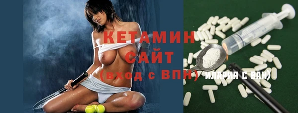 спайс Каменногорск