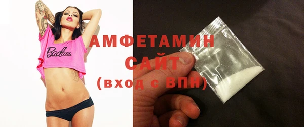 спайс Каменногорск