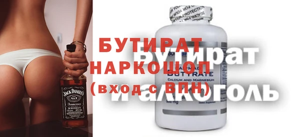 спайс Каменногорск