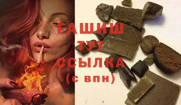 ALPHA PVP Каменск-Шахтинский