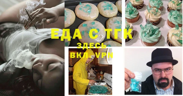 кокаин перу Карталы