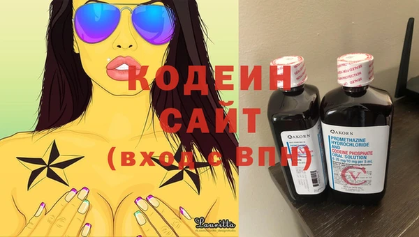 спайс Каменногорск