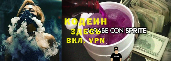 спайс Каменногорск