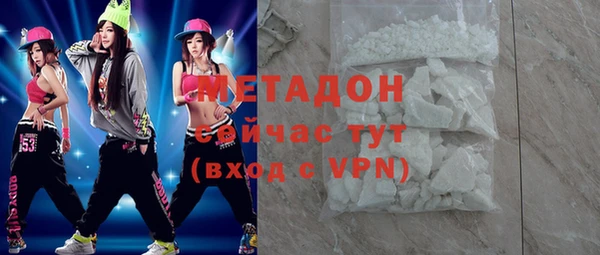спайс Каменногорск