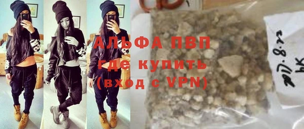 спайс Каменногорск