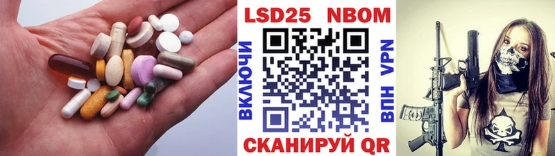 LSD-25 экстази кислота Купить Новокубанск