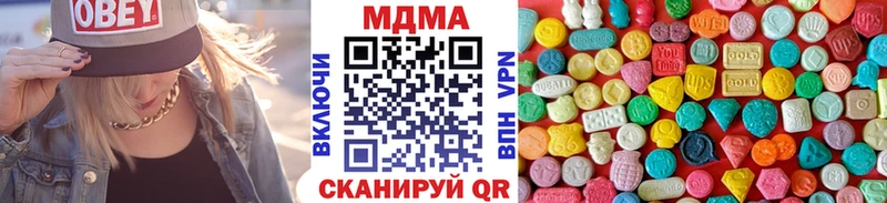 MDMA VHQ Новокубанск