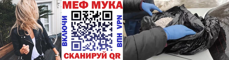 Купить где  Новокубанск  МЯУ-МЯУ кристаллы 